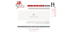 Desktop Screenshot of hrsolutions.co.il