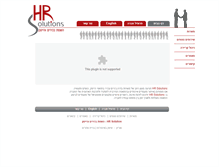 Tablet Screenshot of hrsolutions.co.il